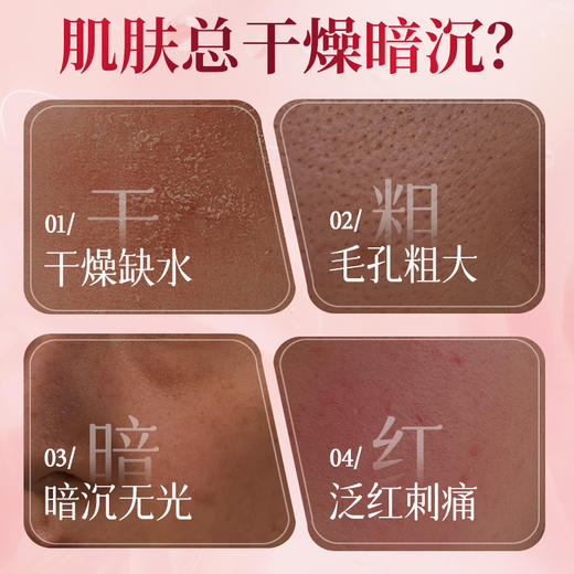 梵西大马士革玫瑰花蜜水补水保湿护男女通用护肤品爽肤水官方正品 500ml 商品图1