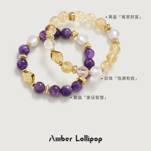 AmberLollipop安铂洛利 流光至境系列天然水晶珍珠手串 商品图4