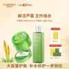 【家庭装首选 流量王炸芦荟套装 】 芦荟鲜汁原液240ml+芦荟鲜活凝胶200g 库拉索芦荟汁排成分首位 商品缩略图0