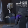 【西屋智能温感循环扇】西屋空气循环扇负离子净化落地扇家用卧室桌面台式宿舍超静音节能涡轮大风力对流换气扇摇头语音遥控 WTH-XH2605 商品缩略图5