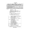 混凝土工（中法双语版）（国家“双高计划”水利水电建筑工程高水平专业群双语教材） 商品缩略图3