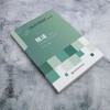 税法(第5版) 商品缩略图1