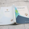 批判性思维 商品缩略图3