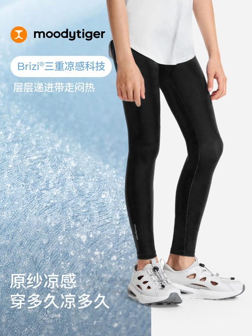 小云朵Air春夏款印花纯色休闲透气舒适紧身裤62211403 商品图8