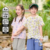 【缤纷夏日纯棉T恤】棉花堂针织短袖T恤FA61150  100%纯棉   10A抗菌 防螨  吸湿透气   亲肤软糯 商品缩略图0