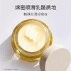【233元会员福利】蔻蔻琪循养晶妍紧塑面霜50g    商品缩略图1