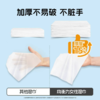 【囤货专区】她研社均衡力女性湿巾 2提送6包（24包168片） 商品缩略图3