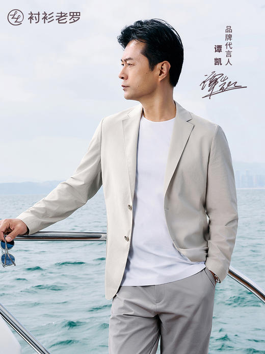 【新锐5号】2026年春季新款休闲单西外套抗皱可机洗西服261R0S552N【T】 商品图0