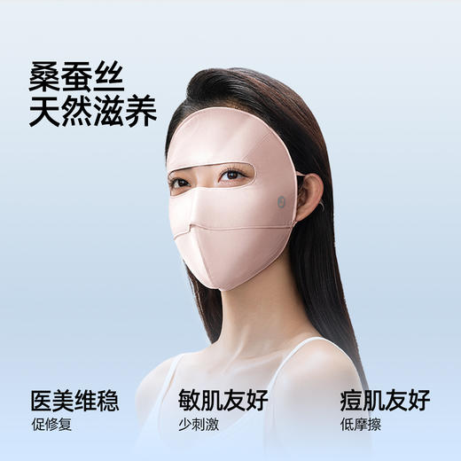 关晓彤同款 小野和子凉感防晒口罩合集 女防紫外线遮阳轻薄防晒面罩 商品图11