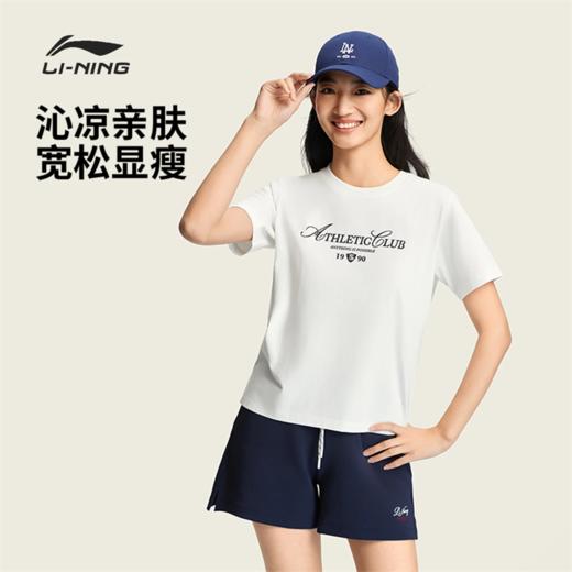 李宁女子冰感舒适吸湿排汗宽松短袖文化衫AHSW312 商品图0