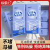 欣蜜儿厕纸悬挂式4层1200张5提家用卫生纸厕所专用纸巾擦手纸可溶解抽纸 /家庭清洁/纸品 /清洁纸品 /抽纸 商品缩略图6