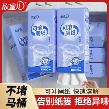 欣蜜儿厕纸悬挂式4层1200张5提家用卫生纸厕所专用纸巾擦手纸可溶解抽纸 /家庭清洁/纸品 /清洁纸品 /抽纸 商品图6