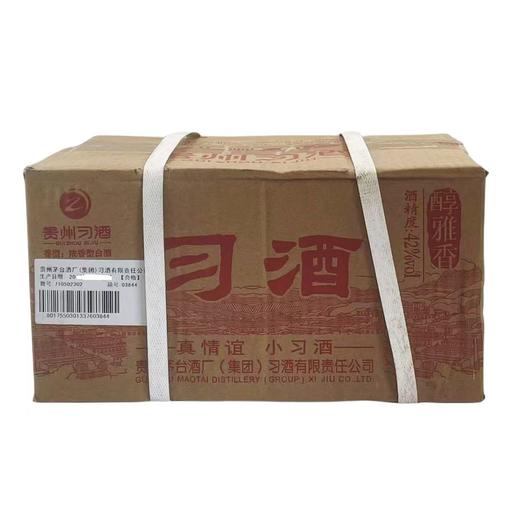 2018年醇雅香小习酒，42度浓香型白酒，100ml×24瓶，少量现货。  详情 商品图5