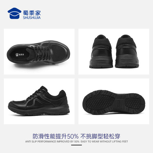 【三代S1通勤训练跑鞋】男女同款布面/网面运动跑鞋役前训练鞋户外通勤跑步鞋透气耐磨军训鞋体测鞋 商品图10