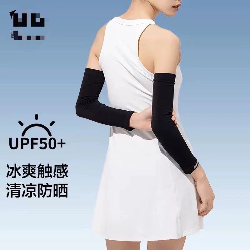 正！蕉家情侣款防晒冰袖2副