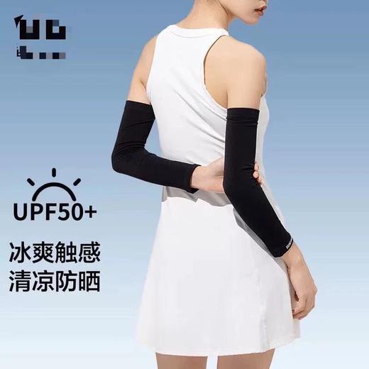 正！蕉家情侣款防晒冰袖2副 商品图0