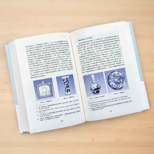 中西陶瓷图像叙事研究 商品图1