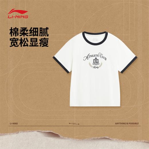 【白鹿同款】女子舒适耐洗宽松短袖文化衫AHSW316 商品图0