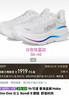 Hoka 克利夫顿9 马拉松跑鞋。自己备注号码颜色 商品缩略图14
