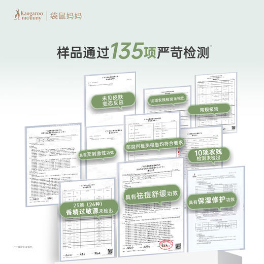 【青少年祛痘棉片】净痘闭口粉刺黑头 收缩毛孔 修护痘痘肌  无酸祛痘 祛痘修护棉片100片170ml 商品图4