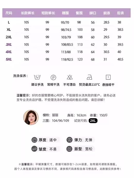 【群内福利】【莱赛尔牛仔裤】面料控的推荐入手这条神裤 透气丝滑，穿在身上不吸腿不粘腻 商品图2