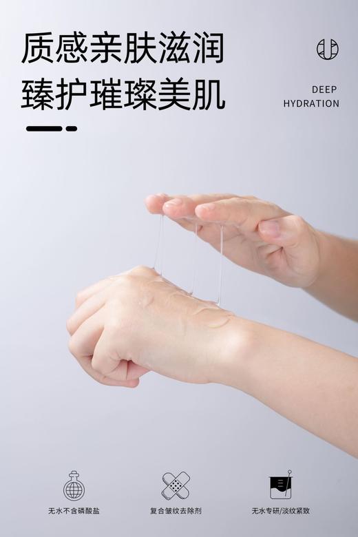 UAZAN优赞无水专研淡纹紧致精华液40ml 商品图4