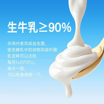 和润双歧益生菌发酵乳原味 235g*6瓶  酸奶 餐后一瓶 拿捏噗通 /水饮冲调 /低温奶 /低温酸奶 商品图8