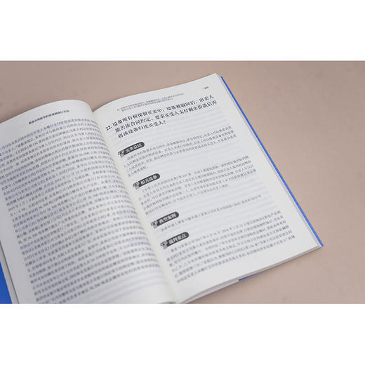 教你办理新型担保强制执行公证 商品图3