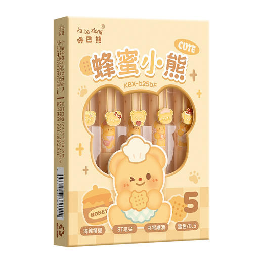 【云朵软握！久写不累】蜂蜜小熊减负按动中性笔高颜值金属贴片可爱卡通刷题笔学生黑色笔。xb 商品图4