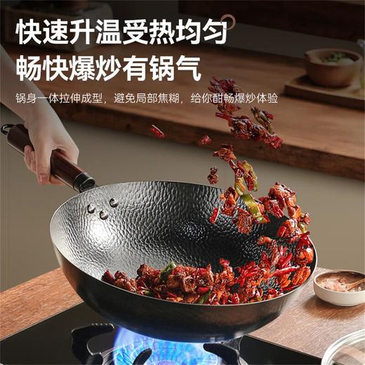 6950885576432 苏泊尔SUPOR 铁锅精铁真不锈爆炒铁锅家用炒锅无涂层健康物理防粘耐磨炒菜锅【32cm】 商品图2