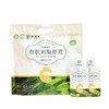 黔雅集双有机刺梨原液原浆贵州特产高VC/SOD 100%纯果汁35ml*15袋 商品缩略图9