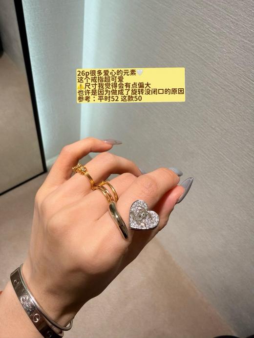 小香满钻爱心金c戒指（XTY） 商品图1