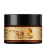 马油清足膏 商品缩略图2