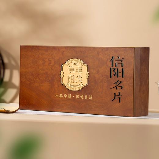 信阳名片【木盒.12罐毛尖】45元1套.整箱16套 商品图2