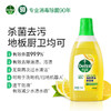 【积分兑换】滴露地板清洁除菌液柠檬清新750ml 商品缩略图8