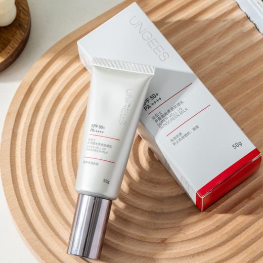 安肌士多重御光柔感防晒乳|妆前隔离防晒三合一，物化生全波段防晒 商品图2