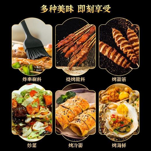 炸串刷料酱商用油炸串串撒料专用酱料烤肉烧烤蘸料调味料干碟商用 商品图3