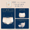 她研社出游季❗️19.8专区买2送6❗️全场实付满59再赠7❗️限量800份换购❗️三重福利可叠加 ✅明星同款 卫生巾安睡裤✅质量金盾奖🏆100%严于新国标！✅姨妈巾 日用🌞夜用🌙安心裤💤护垫 商品缩略图13