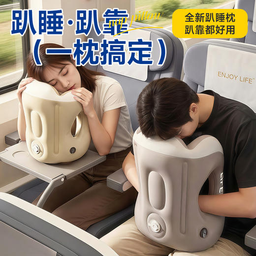 【趴睡趴靠❗一枕搞定】新款室内午睡枕办公室神器小学生午休趴睡枕双面教室桌子便携抱枕。ri 商品图0