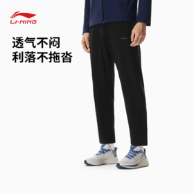李宁男子直筒冰感舒适吸湿排汗立体裁剪针织运动裤AKYW061