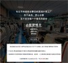 【春潮】100%桑 蚕丝Polo领真丝短袖上衣ZS25045 商品缩略图3