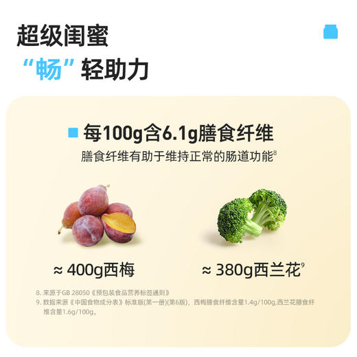 认养一头牛 A2 β-酪蛋白 生牛乳营养奶粉吨吨桶 全脂800g 商品图4