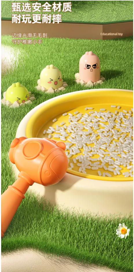 Z2998打地鼠儿童玩具男孩婴幼儿1一2岁半4益智力早教6女宝宝3解压敲打5 商品图2