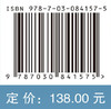 电力系统暂态能量流分析方法 闵勇 陈磊 徐飞 9787030841575 商品缩略图4