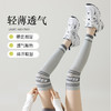 「数色可选！防滑设计」护膝女士薄款专业压力袜运动夏天跑步羽毛球骑行跳绳健身长筒袜套服饰 商品缩略图2