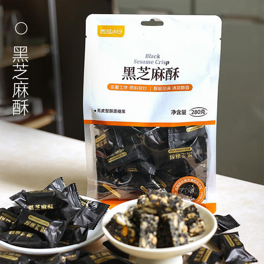 黑芝麻酥基地直邮 商品图0
