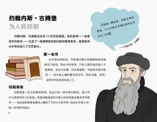 你好，科技 商品图1