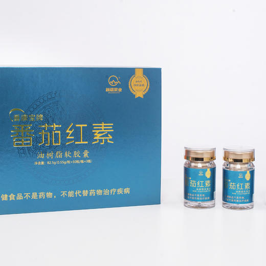 西域果宝·番茄红素油树脂软胶囊礼盒50粒*3瓶 商品图0