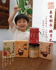 【赠品】培元助长足浴粉/健脾足浴粉/小儿健脾消食贴/八珍粉/鸡内金山楂膏 商品缩略图0