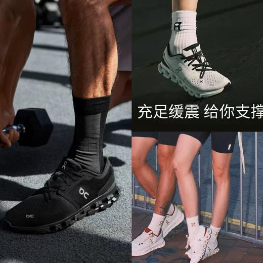 重磅来啦   On通勤 健身b备𝐜𝐥𝐨𝐮𝐝 𝐱𝟒综训跑鞋 男女同款！ 商品图0